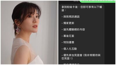 揭私訊騙「粉絲卡特權」惡劣手法！楊小黎慘遭冒名急闢謠：幫我檢舉