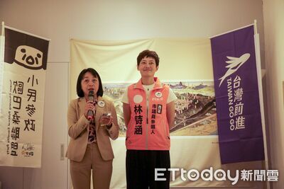 4小黨結盟!挺林詩涵、陳玥妗參選嘉義市議員 完成東、西區布局