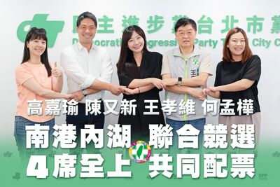 吳沛憶掌虎符第一槍 北市港湖、中正萬華議員「共同配票」不喊搶救