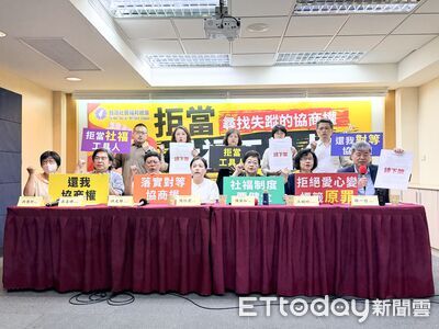 社福採購指引「淪為過水」 民團盼制度化上路