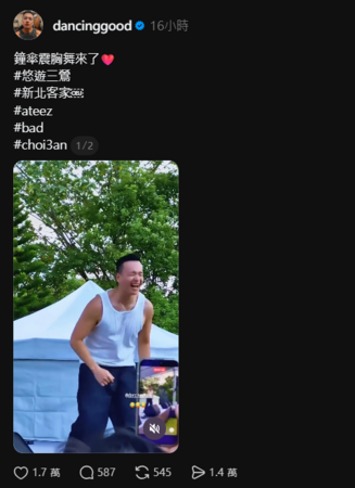 跳震胸舞遭狠酸「人都這麼老了」 小鐘無奈認：只想把歡樂送大家 圖片 2