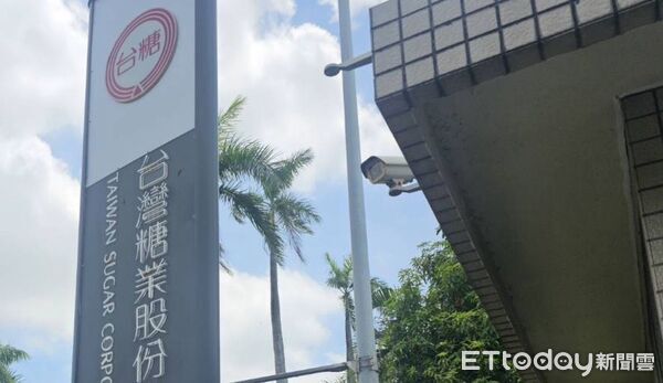 ▲南市衛生局3日前往台糖總公司實地訪查，釐清總公司對所屬工廠的管理監督及食品安全管理機制。（記者林東良翻攝，下同）