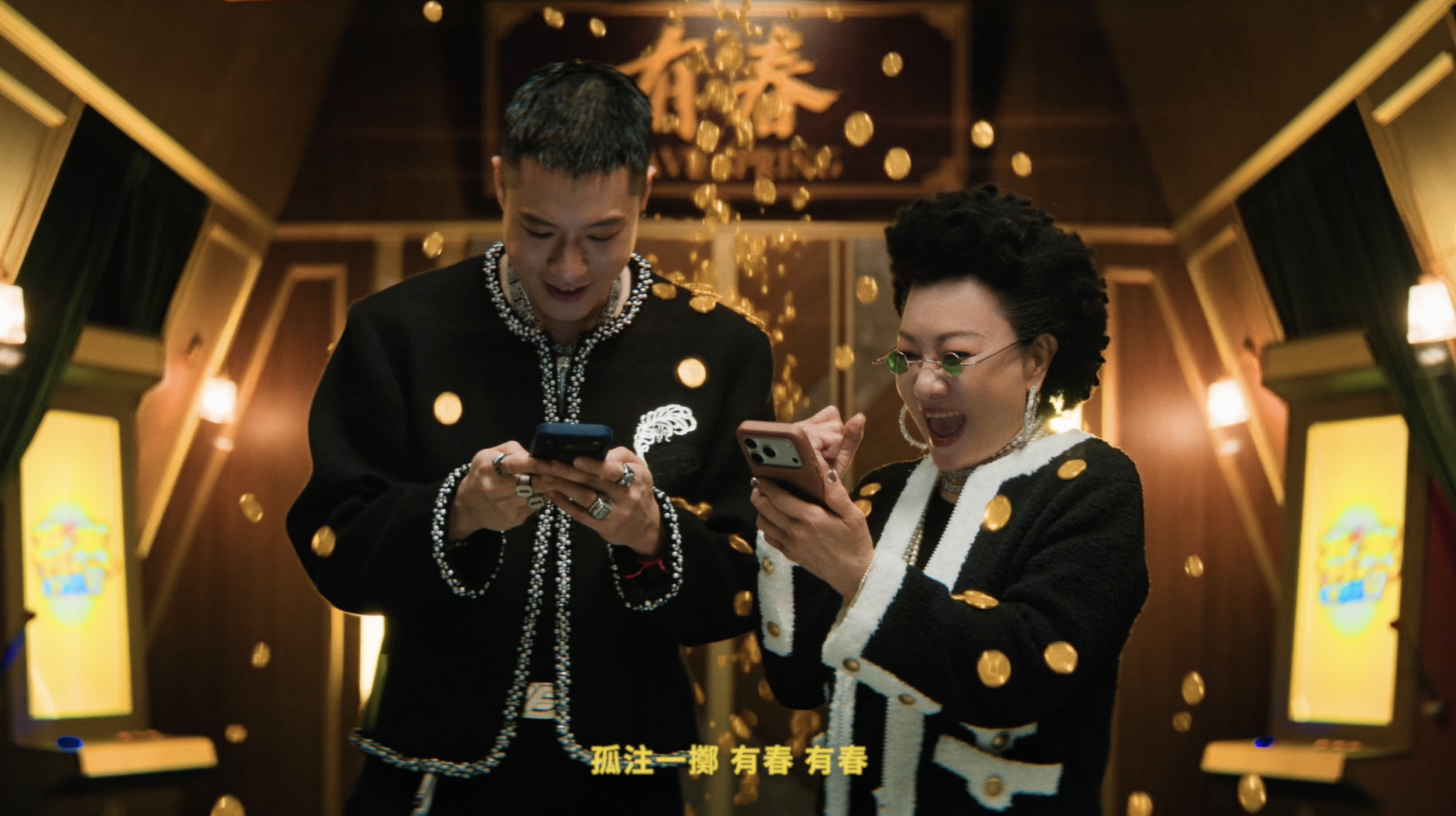 ▲▼有春娛樂城,周湯豪,比莉姐,廣告,歌曲,代言。（圖／翻攝自影片）
