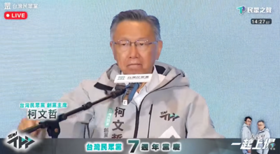 黃暐瀚不解柯文哲又口誤講「賴祥德」 陳智菡槓上:傳播錯誤訊息