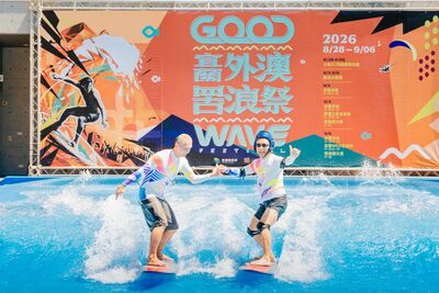 宜蘭外澳罟浪祭9月登場!國際衝浪賽還有韋禮安與Matzka開唱