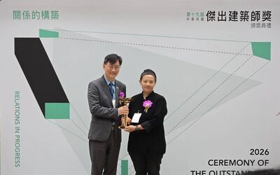 中原大學校友長期投入文化資產保存與再生 獲傑出建築師獎