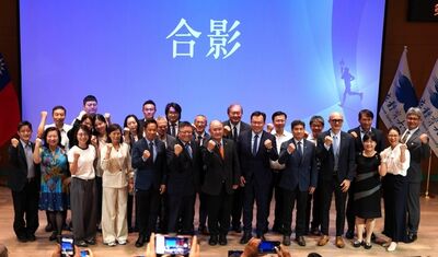 國立體育大學第12任校長就職 黃東治教授接棒領航