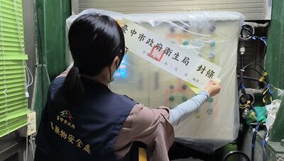 中聯、福懋5月未通報油品異常!台中市府再祭300萬重罰