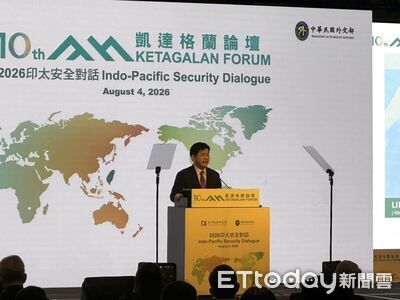 凱達格蘭論壇　林佳龍批中國《團促法》企圖凌駕國際法籲各國反制