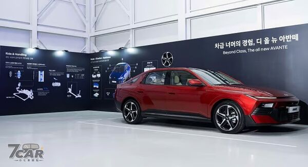 從車體到動力全面進化　Hyundai 詳解全新 Avante 技術亮點