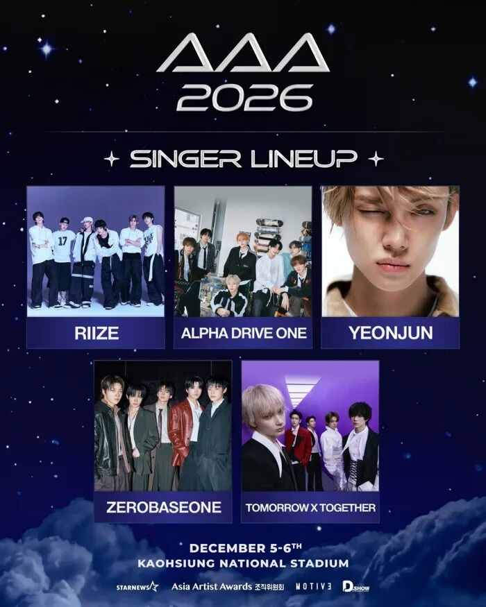 AAA高雄再公布超強卡司！ RIIZE、TXT、ZB1全來了
