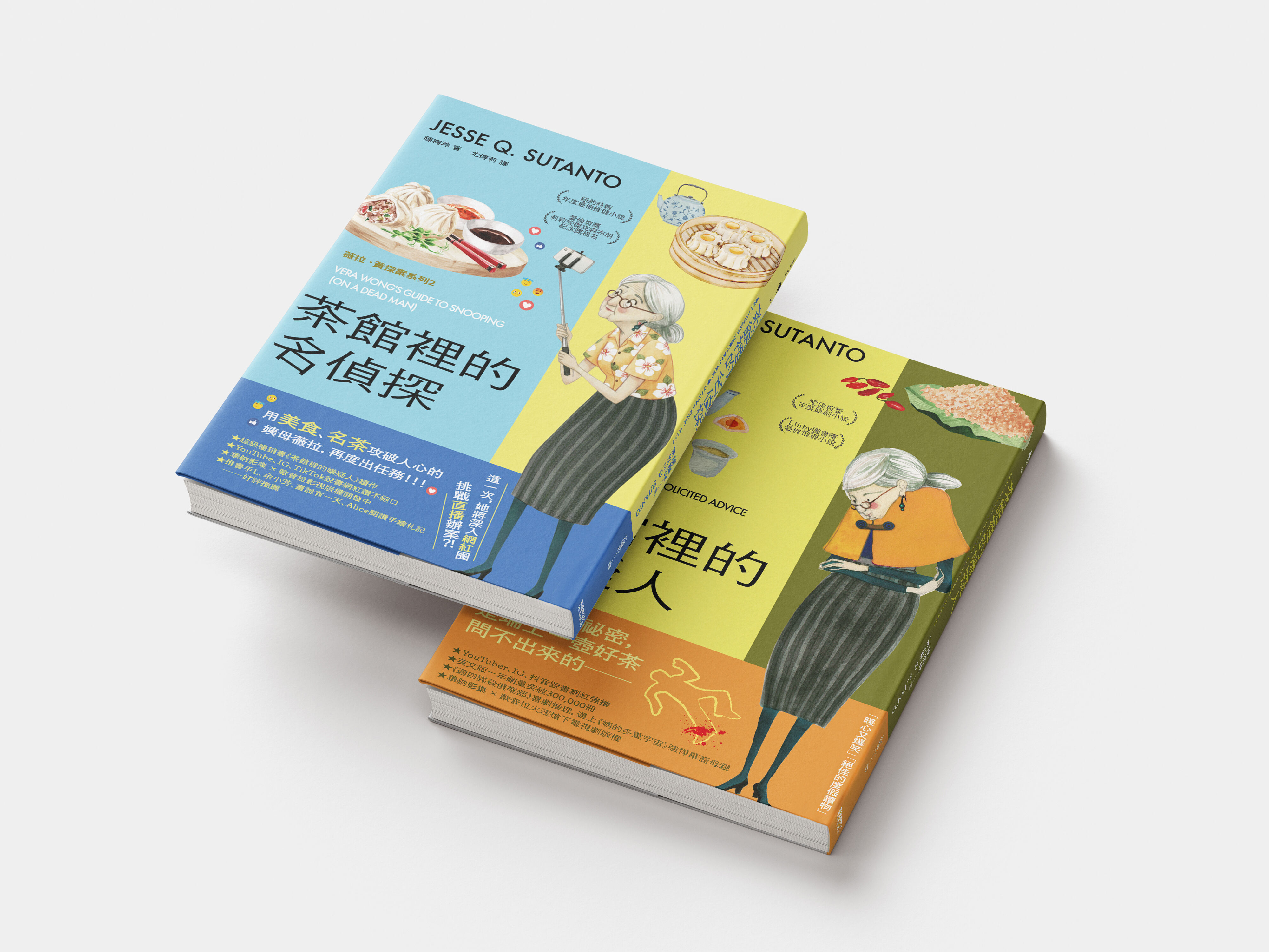 ▲▼在國際掀起話題的懸疑小說《茶館裡的嫌疑人》，續作《茶館裡的名偵探》將於8月5日推出中文版。（圖／新經典文化）