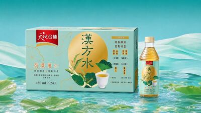 【廣編】戒不掉手搖飲？天地合補推出全新「漢方水」　重新詮釋「漢方底蘊」的補水新選擇