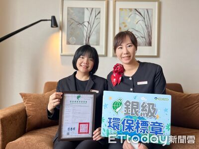 太子文旅取得銀級環保標章 台南永續旅宿增至22家