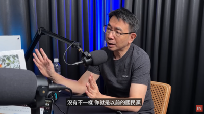 劉寶傑:綠軍手段粗暴 為鞏固政權拋棄價值「那你就是以前的國民黨」