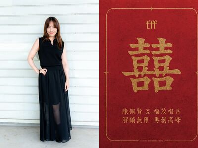 大馬甜美女星定居台灣7年 無預警宣布「結婚」另一半身份曝光