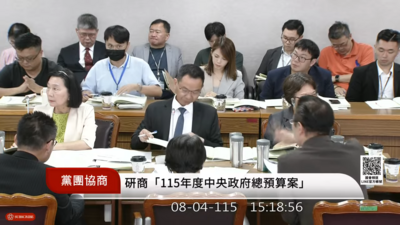 李遠有意見　白拋Taiwan Plus預算改刪1.2億、凍1億沒了