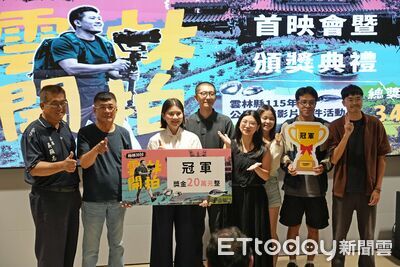 50小時拍片挑戰!8組團隊深入雲林 海線 《裂果奇案》奪冠