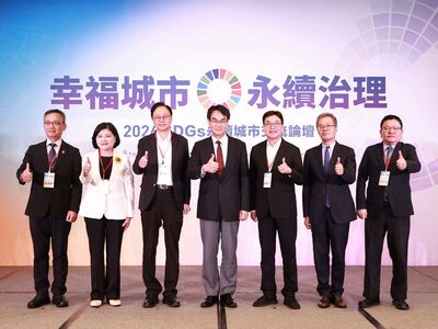 新北分享幸福城市治理成果　劉和然：跨域合作打造永續城市