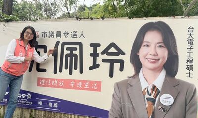 桃園盃AI幽靈球隊風暴擴大 沈佩玲要求全面清查後續賽事