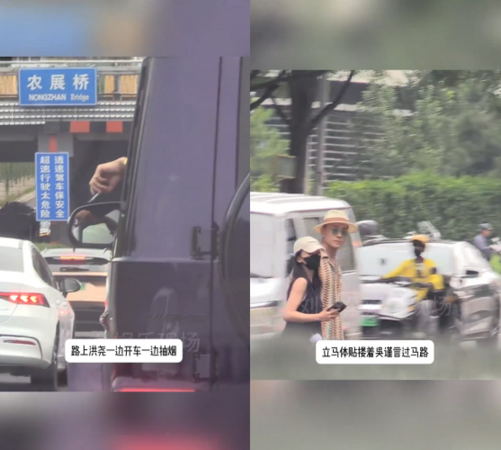 ▲▼洪堯開車哈菸「又讓吳謹言吸二手菸」挨轟。(圖/翻攝自微博)