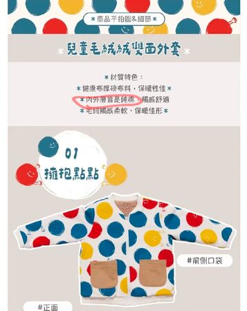 ▲▼HAHABABY又陷爭議 。（圖／Threads網友授權提供）