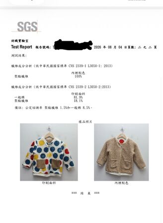 ▲▼HAHABABY又陷爭議 。（圖／Threads網友授權提供）