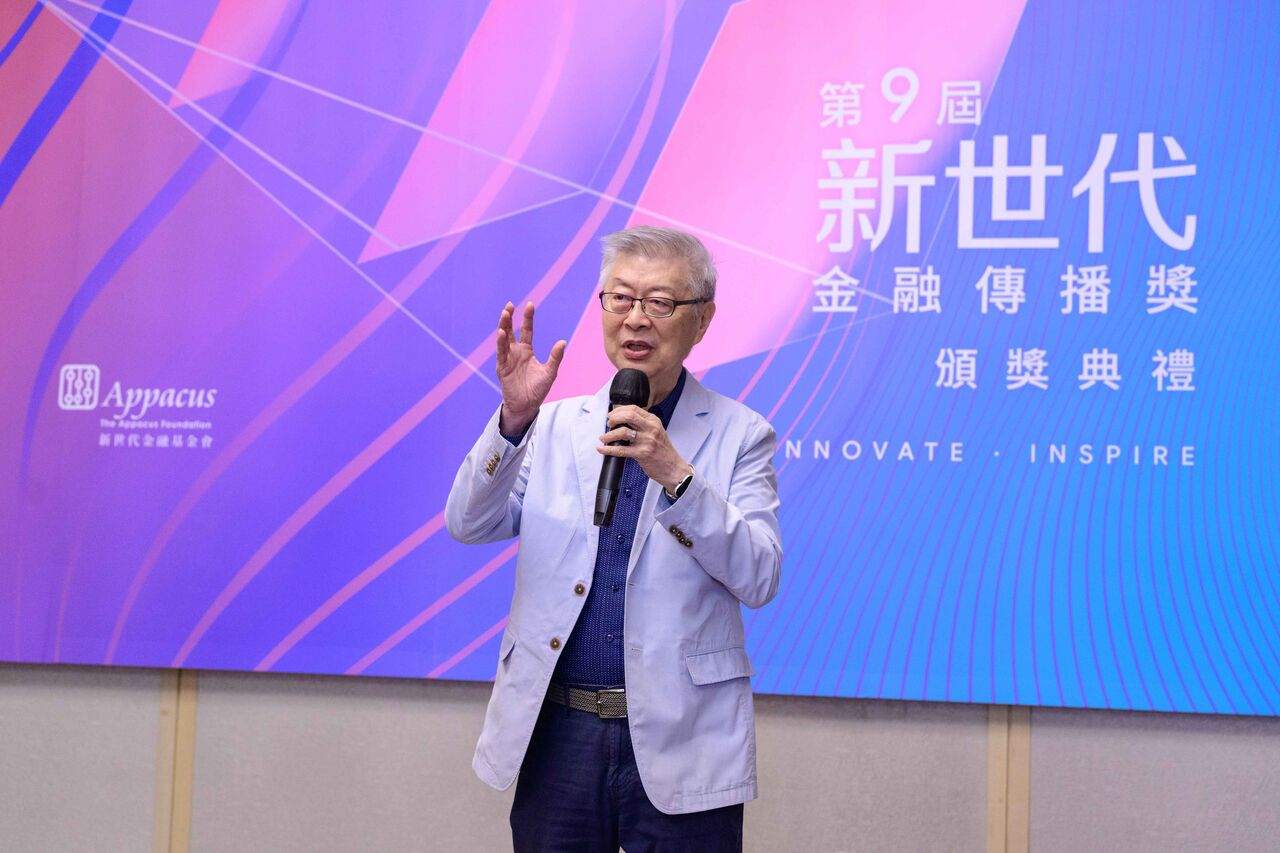 ▲▼新世代金融基金會4日舉辦第九屆「新世代金融傳播獎」得獎名單，東森新媒體ETtoday以《掠奪性放貸成災&mdash;新型態債務瘟疫下，被困住的人生》系列報導獲獎。（圖／新世代金融基金會提供）