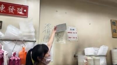 老闆娘蓋住蔣萬安簽名!藍委喊別出征:沒必要跟青鳥一樣惹反感