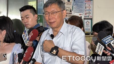 快訊/柯文哲更換電子手環…貼萊爾校長貼紙「我是苯駢芘」