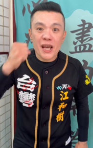 開白營第一槍! 江和樹:直接倒閣重選玩真的!黨中央勇敢站出來