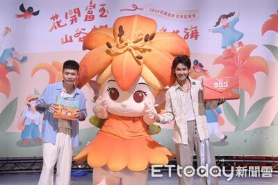 花蓮金針花季暖身活動台北登場!8/8正式開鑼 提供專車接駁