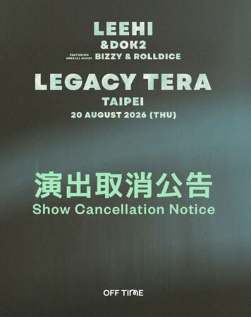 ▲▼李遐怡巡演「遭主辦單方面取消」氣到喊告！台灣也遭殃　粉絲一片哀嚎。（圖／翻攝自IG）