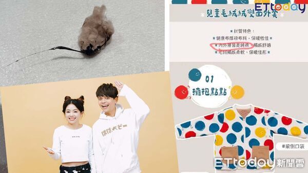 ▲有網友將二伯品牌宣稱全棉的服飾送驗，發現並非純棉，燃燒後也非全棉會發生的碳化，而是融成絲塊狀。（圖／hsu.judith授權提供）
