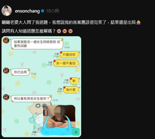 ▲▼張雁名。（圖／翻攝自Instagram／ensonchang）