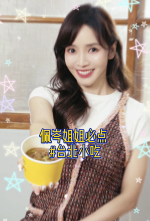 ▲▼侯佩岑。（圖／翻攝自微博／侯佩岑）