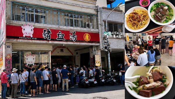 ▲▼康康豬豬血湯位在台中豐原，主打豬血湯、綜合湯與炒麵，是在地排隊早餐名店。（圖／《陳小可的吃喝玩樂》授權提供）