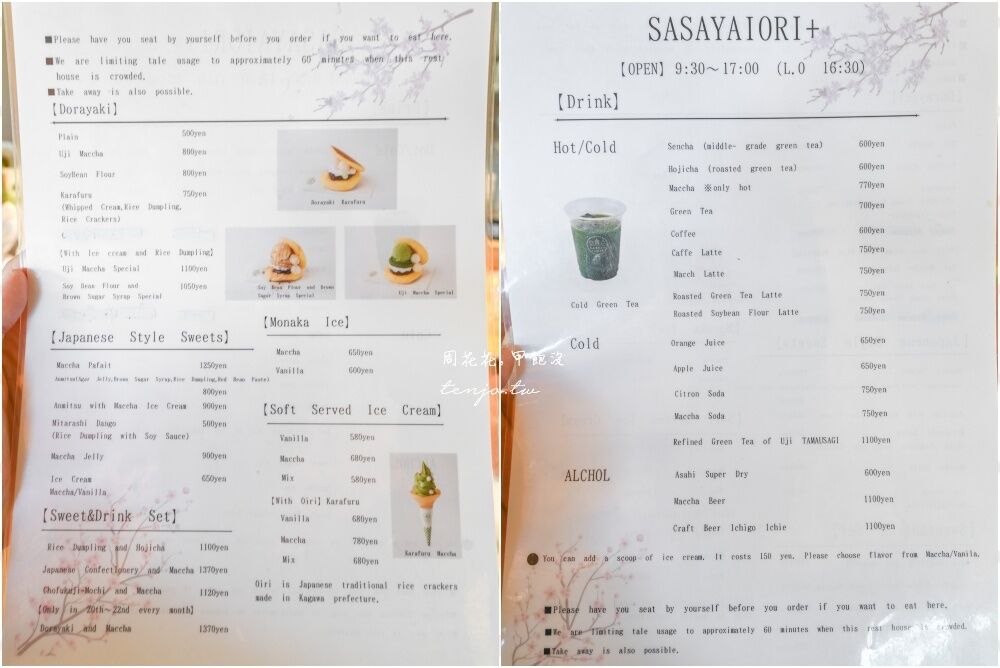 ▲▼SASAYAIORI+ 京都御苑隱身京都御苑內，以抹茶甜點聞名，是在地推薦的秘境咖啡廳。（圖／《周花花》授權提供）