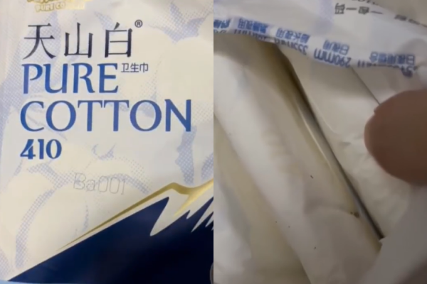 ▲陳玉購買的衛生棉。（圖／翻攝自微博）