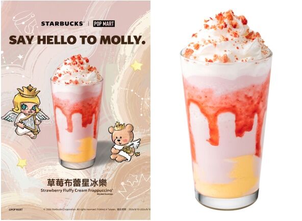▲星巴克與Molly聯名推出飲品與周邊商品。（圖／品牌提供）