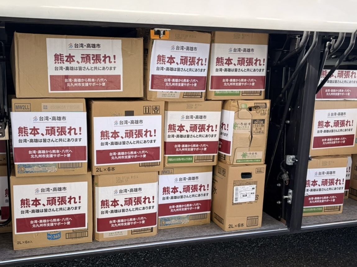 ▲高雄攜手北九州展開「高雄模式」跨國救援，132箱物資神速送達熊本災區，獲日媒大篇幅報導。（圖／高雄市新聞局）