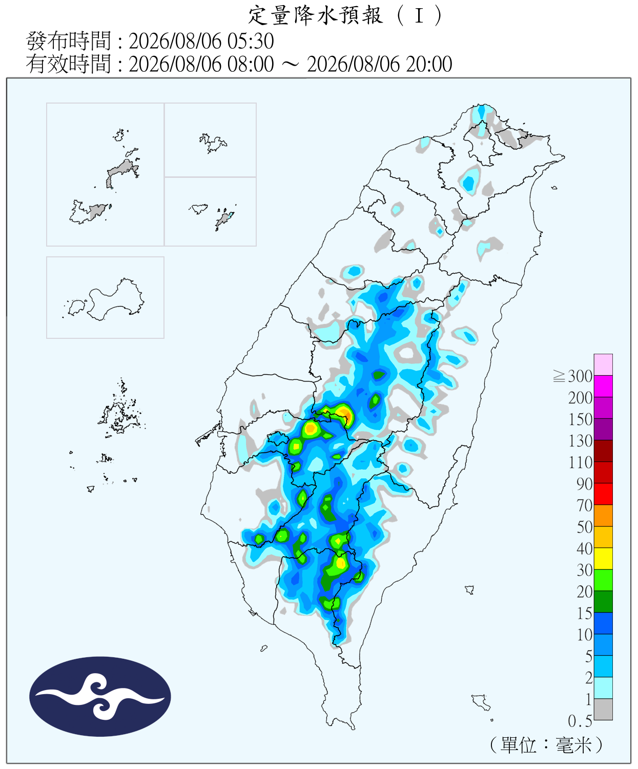 （圖／氣象署）