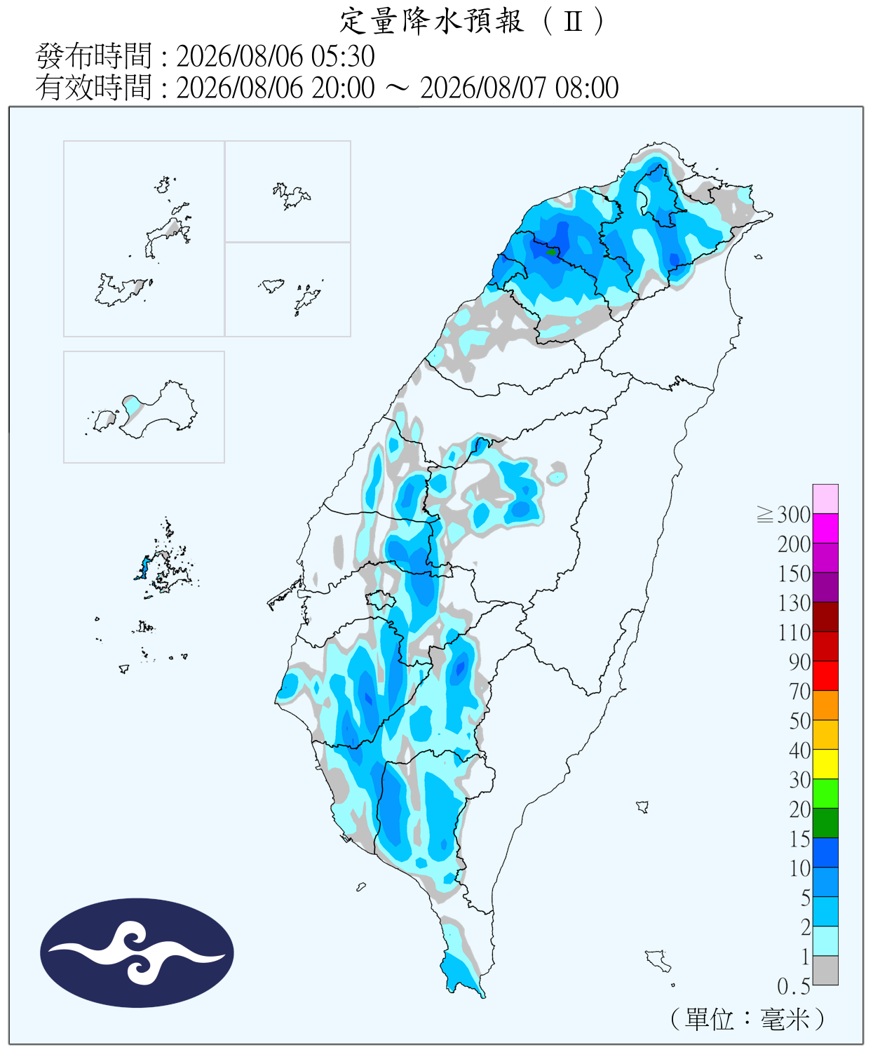 （圖／氣象署）