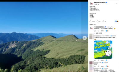 全台像巨型烤爐!小編爽喊「沒開冷氣14度」 大票人羨慕慘