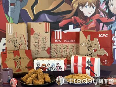 肯德基聯名《新世紀福音戰士》套餐送盲卡 還有2款限定沾醬