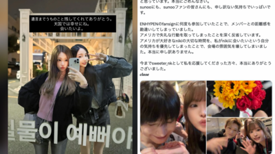追星遭網暴出人命！日粉絲直播輕生傳死訊　友人慟：在天堂要幸福