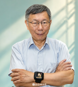柯文哲今67歲生日! 陳佩琪曬照放閃:太帥了每張都好看