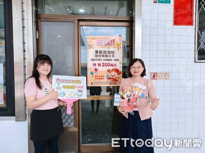 加油1000元抱走200萬！　台南柳營開出統一發票特獎