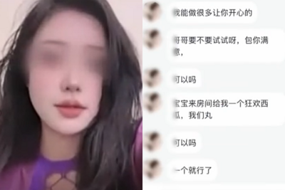 陸男與正妹「裸聊2min遭詐騙14次」 主打「百元」除了臉都能看