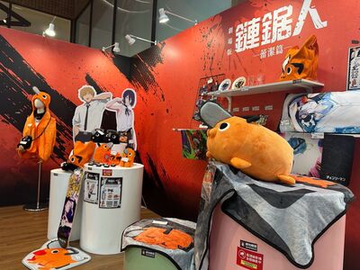 《鏈鋸人 蕾潔篇》快閃店台北登場！「夏日花火燈箱區」重溫經典
